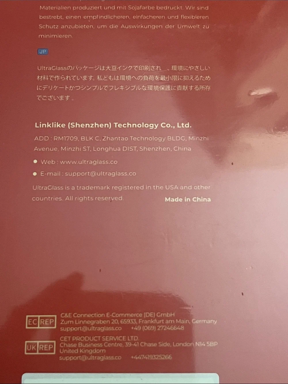 Red Screen Protector — Clear High-Definition Protection